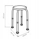 Tabouret PMR ALLIBERT USIS